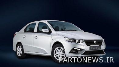 What is the supply of tara in the commodity exchange / the price of tara?  - Tejarat News