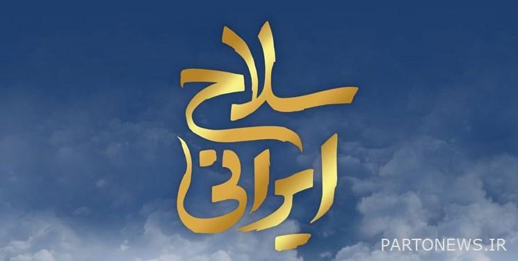 تم ربط السلسلة الوثائقية للجزر الإيرانية في الخليج الفارسي