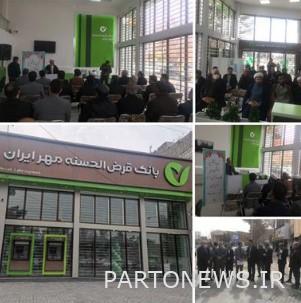 فعالیت شعبه تربت جام بانک قرض‌الحسنه مهر در ساختمان جدید آغاز شد