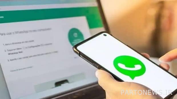 ميزة WhatsApp الجديدة