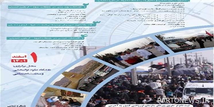 A meeting on the management of mass gatherings will be held
