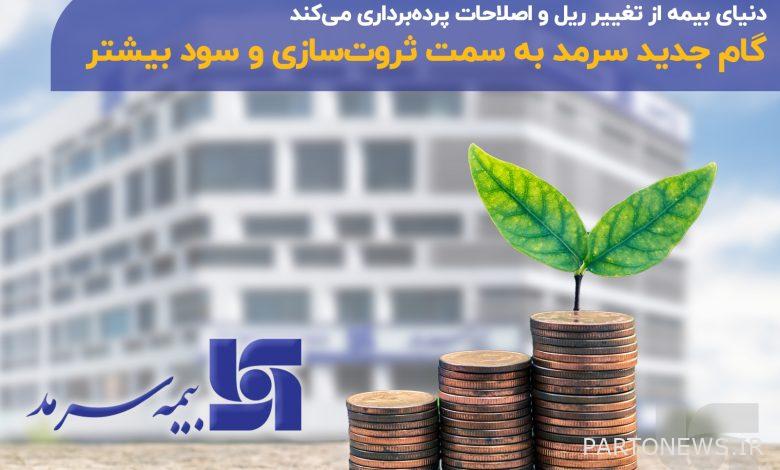 Sarmad's new step towards wealth creation and more profit