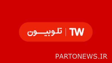 إعلان قناة تي في بيون عن حدوث اضطراب مزعوم في بث خطاب الرئيس- وكالة مهر للأنباء  إيران وأخبار العالم