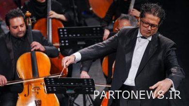 Fajr Music Festival  The second night of performances of the 38th Fajr Music + Film Festival