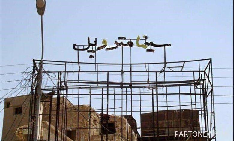 https://teater.ir/uploads/files/1401/bahman-1401/نقد-فیلم-سینما-متروپل.jpg