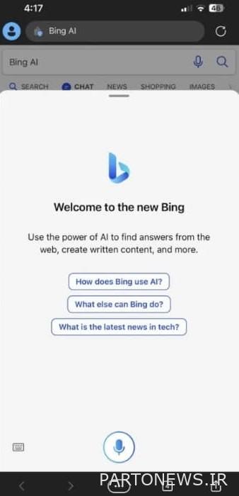 النسخة المحمولة من برنامج Bing chatbot من Microsoft