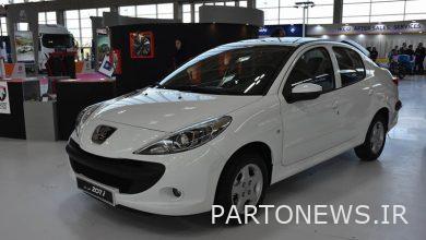 تم الإعلان عن انتهاء الموعد النهائي لتسجيل طلبات بيجو 207 - تجارات نيوز