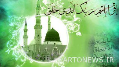 What was the economic lifestyle of the Prophet (PBUH) like?/ Lessons from "Mohammed Amin" - Mehr news agency Iran and world's news