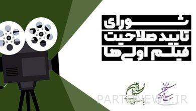 التحقق من تأهيل 86 مخرج فيلم أول / تحقيق العدالة الثقافية من خلال تغيير آلية التحقق من المؤهلات