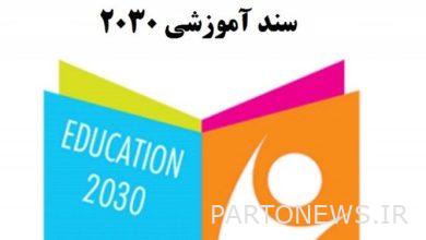 أثار "التخلي عن وثيقة الانتماء الثقافي لعام 2030" حفيظة الاتحاد الأوروبي