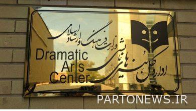Introducing two new directors in the field of performing arts