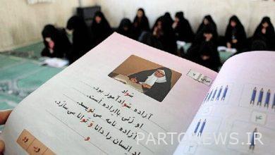 Become literate and get a million rewards - Mehr News Agency  Iran and world's news