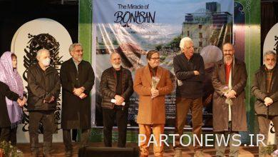 Special screening and screening of Benasan's Miracle at the Iran Peace Museum/screening from today, March 3, keyed+film