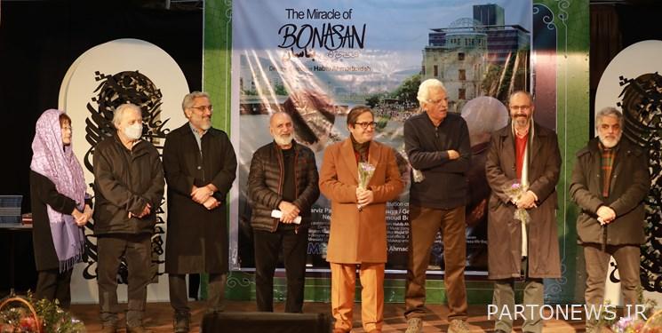 Special screening and screening of Benasan's Miracle at the Iran Peace Museum/screening from today, March 3, keyed+film
