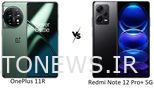 OnePlus 11R در مقابل Redmi Note 12 Pro Plus 5G: مشخصات، صفحه نمایش، ویژگی ها، مقایسه