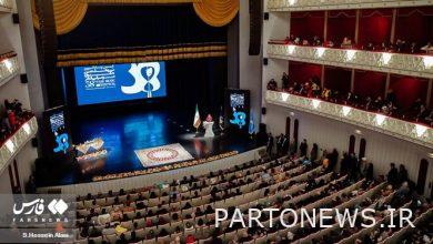 Thanks to Fajr 38 from Fars news agency's art group