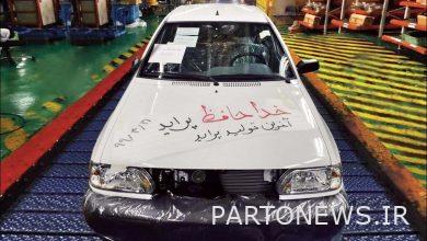 Where did Pride reach 300 million?  / What was the story of Hashemi Rafsanjani's Pride Ride?