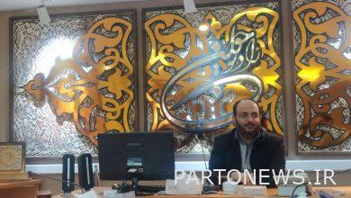 لمن ذهب أداء تسليم العام؟ / إطلاق قناة الشباب- وكالة مهر للأنباء  إيران وأخبار العالم