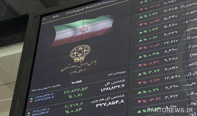 The end of today's stock exchange / the color of balance in the stock market trading board - Tejaratnews