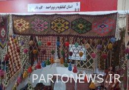 The active presence of Kohgilouye and Boyer Ahmad artists in the 36th Handicrafts Exhibition of the country