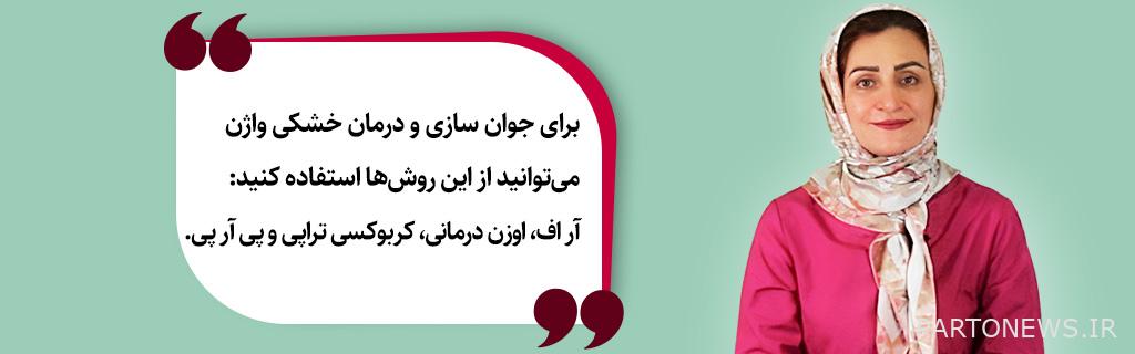 Tip from Dr. Esadi about vaginal dryness
