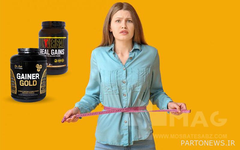 Gainer to help you lose weight