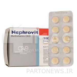 Nephroditis multivitamin