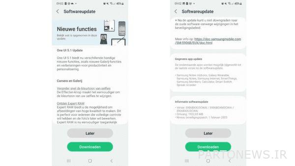 سامسونگ One UI 5.1 را برای Galaxy S22 و Z Fold 4 عرضه می کند سامسونگ One UI 5.1 را برای Galaxy S22 و Z Fold 4 عرضه می کند