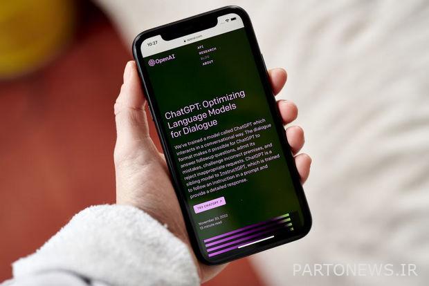 ChatGPT mobile application