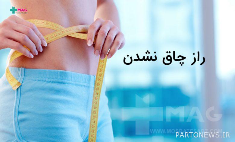 The magic formula and the secret of slim people not getting fat was revealed