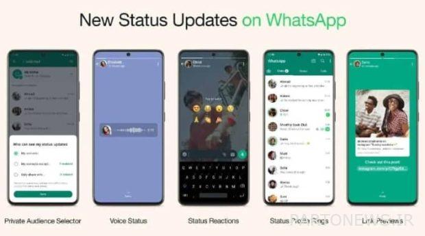 WhatsApp status