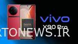 جعبههای خردهفروشی Vivo X90 به صورت آنلاین درز کرد: گوشیهای پرچمدار اندرویدی به زودی عرضه میشوند؟