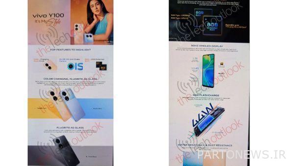 طراحی Vivo Y100 5G و قیمتها لو رفت: رندرها گزینههای رنگی را آشکار میکنند طراحی Vivo Y100 5G و قیمتها لو رفت: رندرها گزینههای رنگی را آشکار میکنند