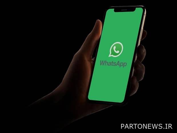 New WhatsApp feature