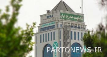 رشد ۲۴ درصدی مانده تسهیلات ریالی بانک توسعه صادرات تا پایان دی ۱۴۰۱