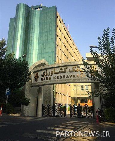 إنشاء نظام توكيل لحسابات البنك الزراعي للشراء من بورصة السلع