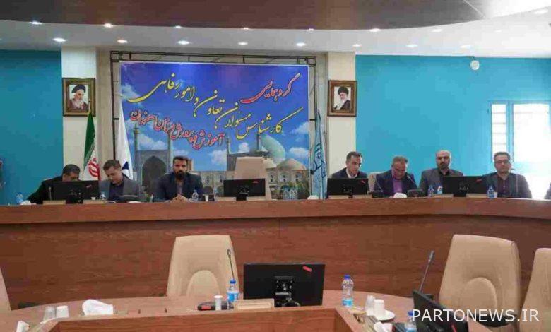 التأكيد على التعليم في أصفهان على توسيع التعاون التأميني مع شركة دانة للتأمين