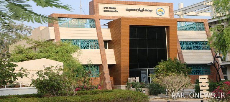 Iran Moin reinsurance call for auction of office properties