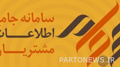 إيداع 603 ألف مليار تومان من أرباح شركات البورصة العام الماضي