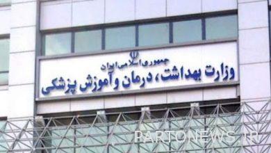 The Ministry of Health does not have the authority to prescribe the continuation of education to people who provide documents that are not authentic