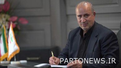 Good news for Iranians/initial agreements to collect money from AFC