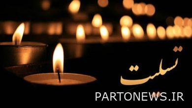 The national basketball player mourned  Fars news