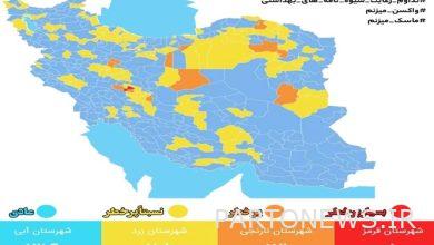 Corona blue cities decreased