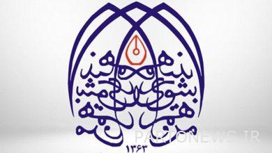 بيان المجلس النسائي الثقافي والاجتماعي بشأن تسميم الطالبات