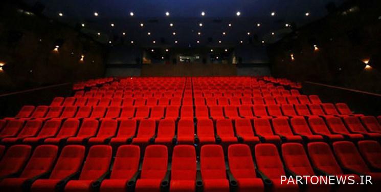 سوف يتحرك سعر تذكرة السينما في عام 1402