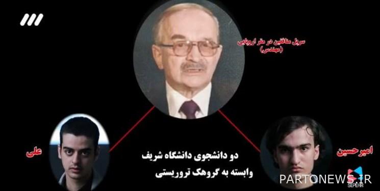 "الجريمة اليدوية" ؛  رواية العمليات الإرهابية لطالبين مكرمين!
