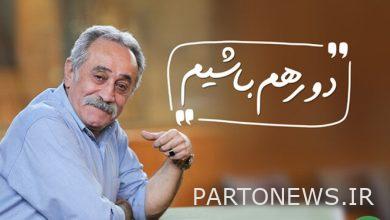 After-iftar program with Alireza Javednia / "Together" with Iran Radio