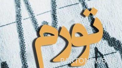 بلغ معدل التضخم العام الماضي 46.5٪