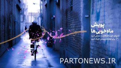 The beginning of the campaign "The Month of Goodness" in the month of Ramadan/ a trip to Karbala is given every night