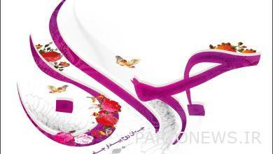 ضرورة خلق جو من الحوار والثقة للشباب - وكالة مهر للأنباء  إيران وأخبار العالم